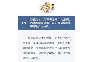 西班牙足协官宣完成招标 接下来4个赛季将引入VAR&半自动越位技术